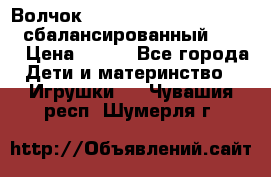 Волчок Beyblade Spriggan Requiem сбалансированный B-100 › Цена ­ 790 - Все города Дети и материнство » Игрушки   . Чувашия респ.,Шумерля г.